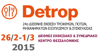 DETROP2015