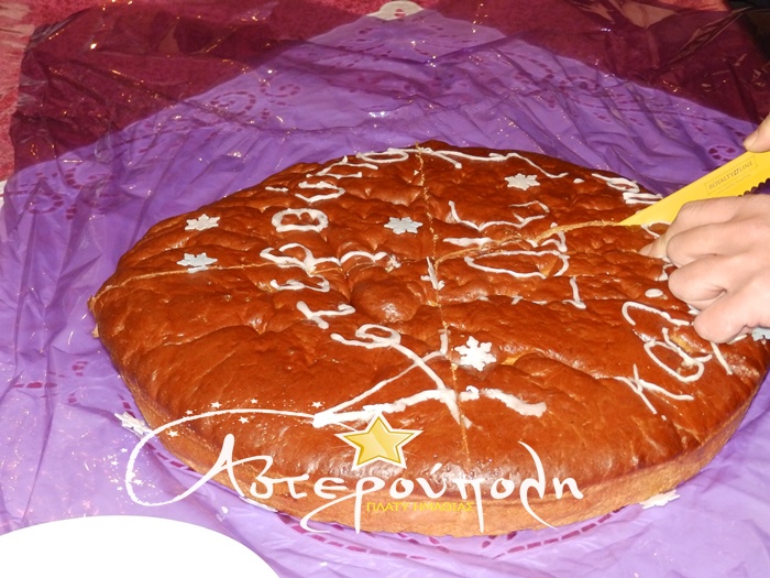 asteroupoli kopi pitas-201601231 -05
