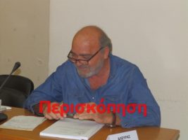 ds-eidiki-synedriasi-apologismos-2016-05
