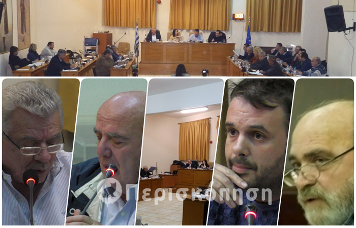 Δημοτικό Συμβούλιο Αλεξάνδρειας 2014-2019