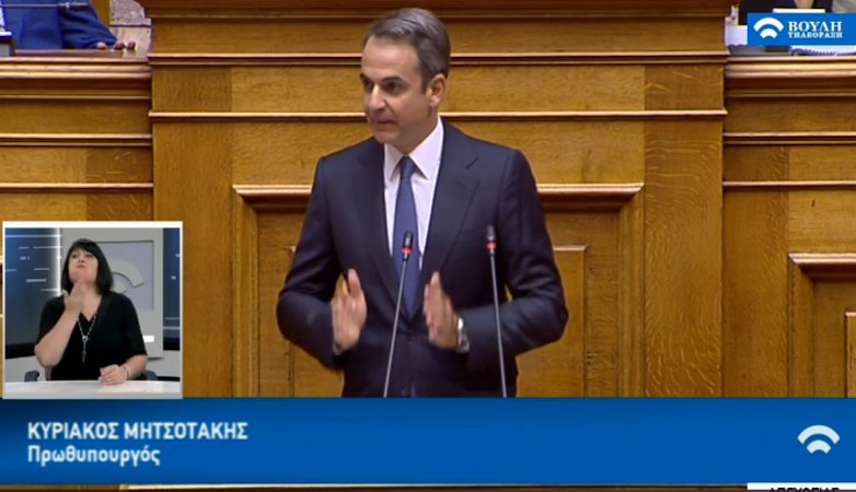 Μητσοτάκης πρωθυπουργός