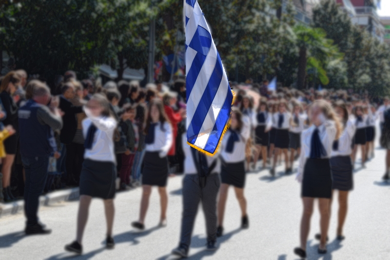 παρέλαση σημαία