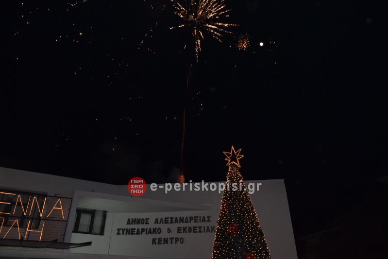 Χριστουγεννιάτικο δένδρο Αλεξάνδρεια 2019